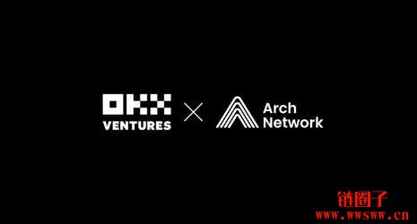 OKX Ventures宣布投资比特币原生应用平台Arch Network