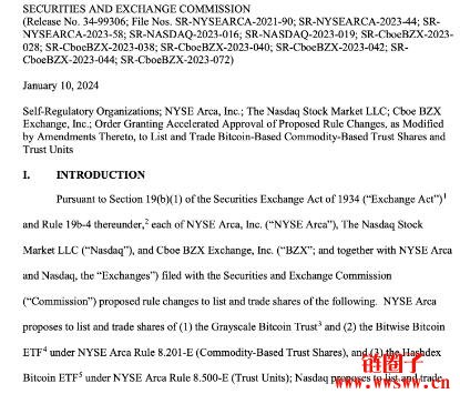 比特币现货ETF获得SEC正式批准