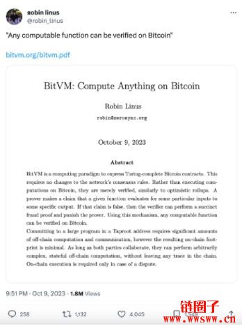 比特币社区发布白皮书《BitVM：在比特币上进行任何计算》