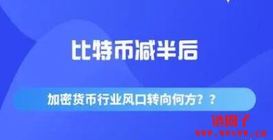 距离比特币减半只剩200多天！迎接大涨前要先弃械投降一波？