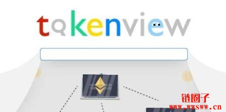 Tokenview：区块链数据分析与交易监测的佼佼者